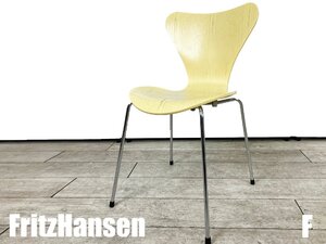 F)Fritz Hansen/フリッツハンセン■セブンチェア■ライトイエロー■カラードアッシュ■北欧■ヤコブセン