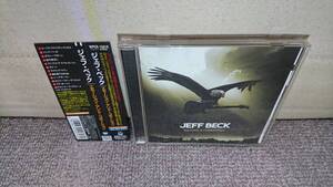 シグネイチャーピック付き　国内盤 帯あり Jeff Beck「Emotion & Commotion」　　国内盤ボーナストラックあり　日本語ライナー付き