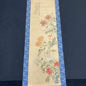 【真作】時代 掛軸 中国美術 清朝 古画 花卉 古玩 巻物 古筆 唐物 李朝 朝鮮 掛け軸 収集家宅より