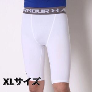 UNDER ARMOUR MCM3752/WHT-XL スポーツショートタイツ 高い吸汗速乾性を誇り、あらゆる動作において動きやすい