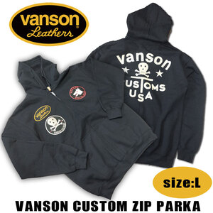 VANSON バンソン　裏起毛ジップアップパーカー 　カスタムジップパーカー｜Lサイズ｜（883V441)　CUSTOM ZIP PARKA