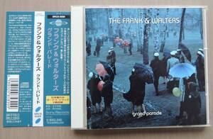 CD▼ FRANK & WALTERS フランク＆ウォルターズ ▼ GRAND PARADE グランド・パレード ▼ 帯有り ▼