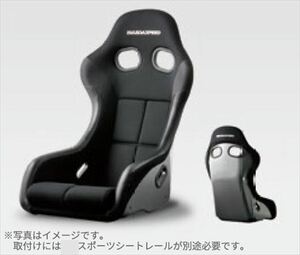 ロードスター MAZDASPEED スポーツシート（フルバケットタイプ） ※１脚からの販売 運転席・助手席共通 ※シートレール別売