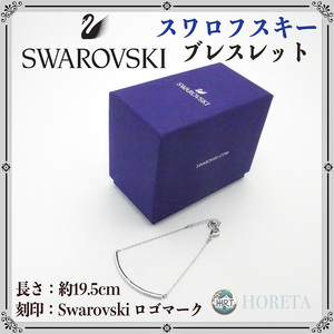 【美品★箱付】スワロフスキー SWAROVSKI＊ブレスレットクリスタル レディース＊crystal ジュエリー jewelry