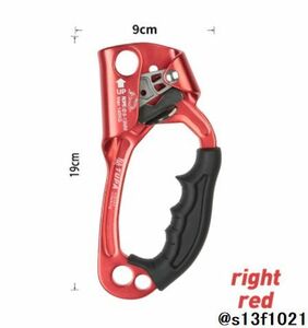 【送料無料】右手クライミングアセンダー レッドカラー 登高器 アウトドア用品
