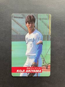 カルビープロ野球カード 92年 No.50 秋山幸二 西武 1992年 ② (検索用) レアブロック ショートブロック ホログラム 金枠 地方版