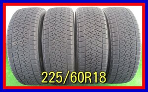 ■中古タイヤ■　225/60R18 100Q BRIDGESTONE DM-V2 ヴァンガード ハリアー エクストレイル等 冬 スタッドレス 4WD 激安 送料無料 B945