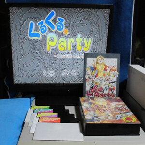 【べじ太】PC98 起動確認 くるくるＰａｒｔｙ ～プリンセスクエスト～ 5インチ ４枚組 カクテルソフト 箱・説明書有 送料無料