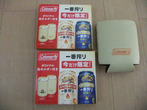 【新品　非売品】キリン　一番搾り　コールマン　オリジナル　缶ホルダー　2個セット