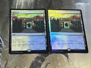 MTG 秘教の門/Mystic Gate Foil 日 2枚迄