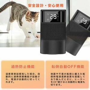 新年セール-2妙速暖‐省エネ【セラミックヒーター ヒーター 】小型 おしゃれ 足元 電気ストーブ 3段階切替 速暖 コンパクト 省エネ