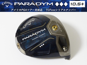 【優良美品】PGAツアー支給品 Callaway PARADYM ◆◆◆ Triple Diamond 10.5+度 TCFxxxシリアル ドライバー ヘッド プロトタイプ 本物保証