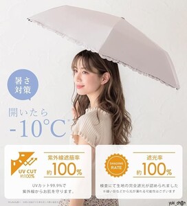 折りたたみ傘 日傘 超軽量 晴雨兼用 uvカット ミルクティーピンク フリル 完全遮光 折り畳み 男女兼用 可愛い 撥水 日焼け対策