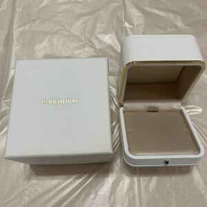 ブシュロン　BOUCHERON ネックレス　空箱　ケース　BOX 空き箱　箱　ネックレスケース　ペンダントケース　アクセサリー　　管理番号A 2