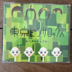 東京ピンサロックス CD