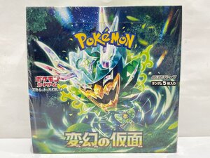 ★ポケモンカード 変幻の仮面 強化 未開封ボックス シュリンク付き 【未使用未開封品】★005075