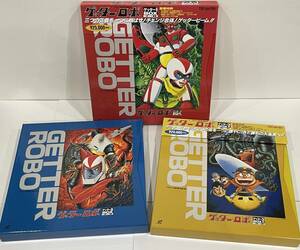 ★LD-BOX ゲッターロボ １～３BOX LD13枚組 全51話 セット レーザーディスク 中古品