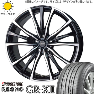 ホンダ フリード GB3 GB4 185/65R15 ホイールセット | ブリヂストン レグノ GRX3 & CH110 15インチ 4穴100