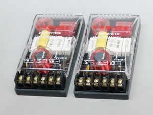 2WAY スピーカー 高級 完成 ネットワーク 2個 4Ω 3KHz 3000Hz 管理番号[DC0299 B17]