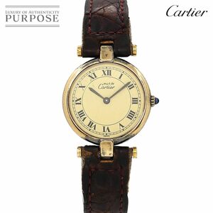 カルティエ Cartier マストヴァンドーム ヴェルメイユ SM ヴィンテージ レディース 腕時計 SV925 クォーツ Must Vendome Vermeil 90255001