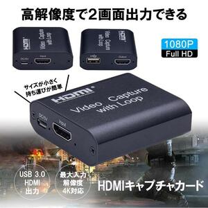 キャプチャーボード 1080P ゲーム キャプチャー HDMI To USB 3 キャプチャカード レコーダー ボックス デバイス 高解像度 PC 4K HD XBJ-450