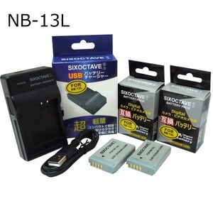 NB-13L　Canon　互換バッテリー 2個と充電器（USB充電式） CB-2LH　純正品にも対応 PowerShot G1 X Mark III G7 X Mark III