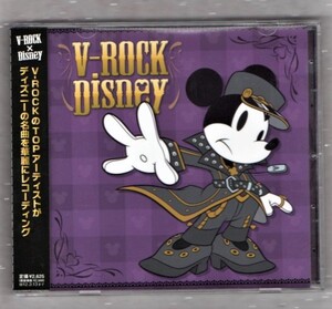 Σ ディズニー 名曲カバー集 帯付 美品 CD/河村隆一(ルナシー) ナイトメア ペニシリン プラスティック トゥリー カスケード THE KIDDIE