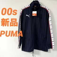 新品 00s PUMA トラックジャケット サイドロゴ y2k ビッグロゴ M