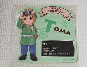 魔法陣グルグルコラボカフェ×TOMAステッカー×月刊少年ガンガン×新品未開封品