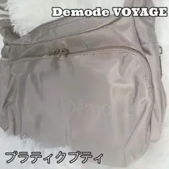 【極美品✨】DemodeVOYAGE プラティクプティ　大容量　軽量　はっ水