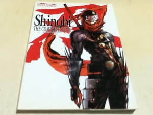 PS2攻略本 Shinobi 忍 しのび ザ・コンプリートガイド