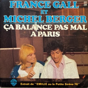 【試聴 7inch】France Gall Et Michel Berger / Ca Balance Pas Mal A Paris 7インチ 45 ソフトロック Soft Rock フリーソウル サバービア