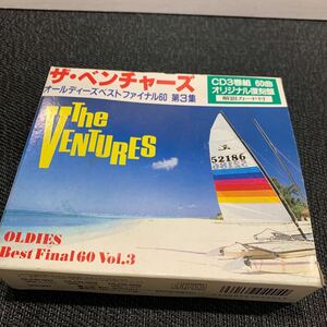 VENTURES ザ・ベンチャーズ【オールディーズ・ベストファイナル60 第3集　3枚組　全60曲【定形外全国一律510円】