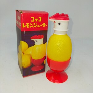 ●未使用●コッコ レモンジューサー COCK LEMON JUICER レモンしぼり 調味料入れ 果物芯取り キッチン雑貨 昭和レトロ ① S