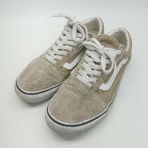 ◇ VANS スウェード キャンバス オールドスクール フラット スニーカー シューズ 25.5ｃｍ ベージュ メンズ E