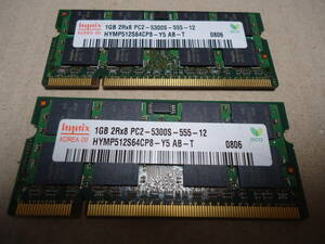 HYNIX 2Rx8 PC2-5300S 1GB 2枚 DDR2 ECC無し ノート用メモリ 