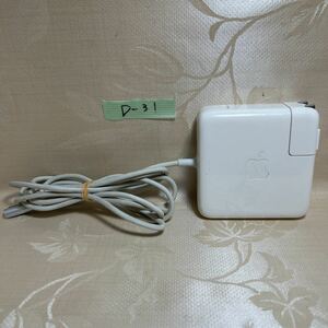 【D-31】●Apple　型：A1344　output：16.5v-3.65A