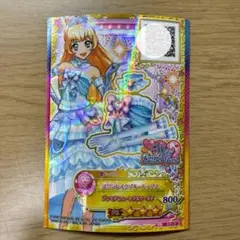 アイカツスターズ 白鳥ひめ スワンレイクブルートップス