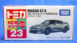 新品未開封 トミカ #23 日産 NISSAN GT-R (初回特別仕様) / NISSAN GT-R