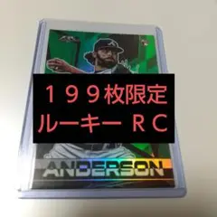 IAN ANDERSON １９９枚限定 ルーキー RC WBC MLB プロ野球