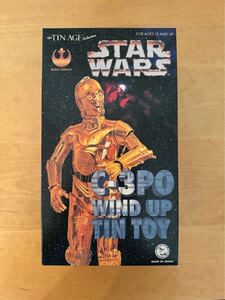 C-3PO Wind Up Tin Toy, Star Wars, 大阪ブリキ玩具資料室