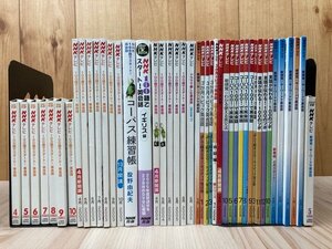 NHKテレビ 100語でスタート！ 英会話 2003/4-10月のテキスト+CDと他テキスト29点　YDB1125