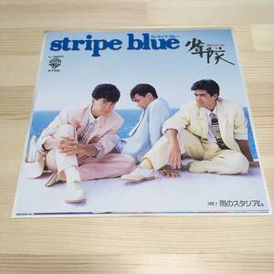 美盤 美品 少年隊 錦織一清 植草克秀 東山紀之 ストライプ・ブルー 雨のスタジアム 1987 筒美京平 7インチ レコード アナログ EP シングル 