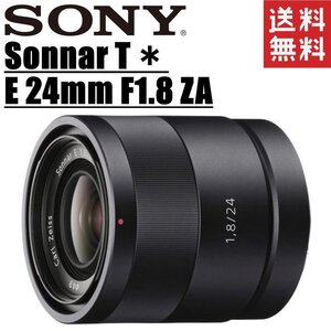 ソニー SONY Sonnar T＊ E 24mm F1.8 ZA SEL24F18Z 単焦点 ツァイスレンズ Eマウント APS-C ミラーレス レンズ カメラ 中古