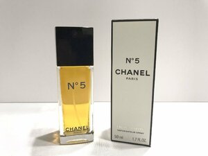 ■【YS-1】 香水 ■ シャネル CHANEL ■ NO.5 オードトワレ EDT 50ml ■ 箱有 レディース 【同梱可能商品】■D