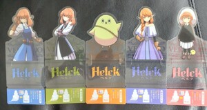 Helck　ヘルク　クリアスタンド　５枚