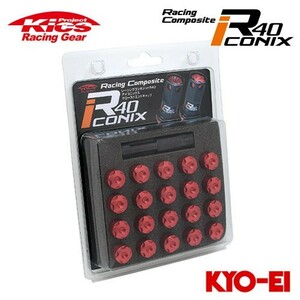 協永産業 Kics レーシングコンポジットR40 アイコニックス M12×P1.25 クローズドエンドキャップ (アルミ製) 20pcs レッド