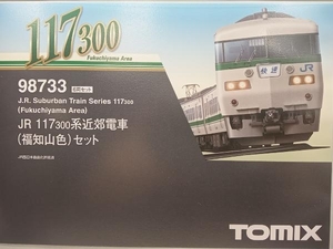 動作確認済 Nゲージ TOMIX 98733 JR 117-300系近郊電車(福知山色)セット