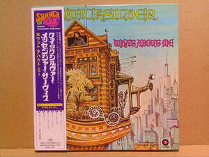 QUICKSILVER MESSENGER SERVICE[ホワット・アバウト・ミーCD紙ジャケ 