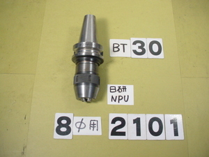 BT30　日研　NPUドリルチャック　中古品　BT30-NPU8-70 把握径0.3～8Φ BT30-2101